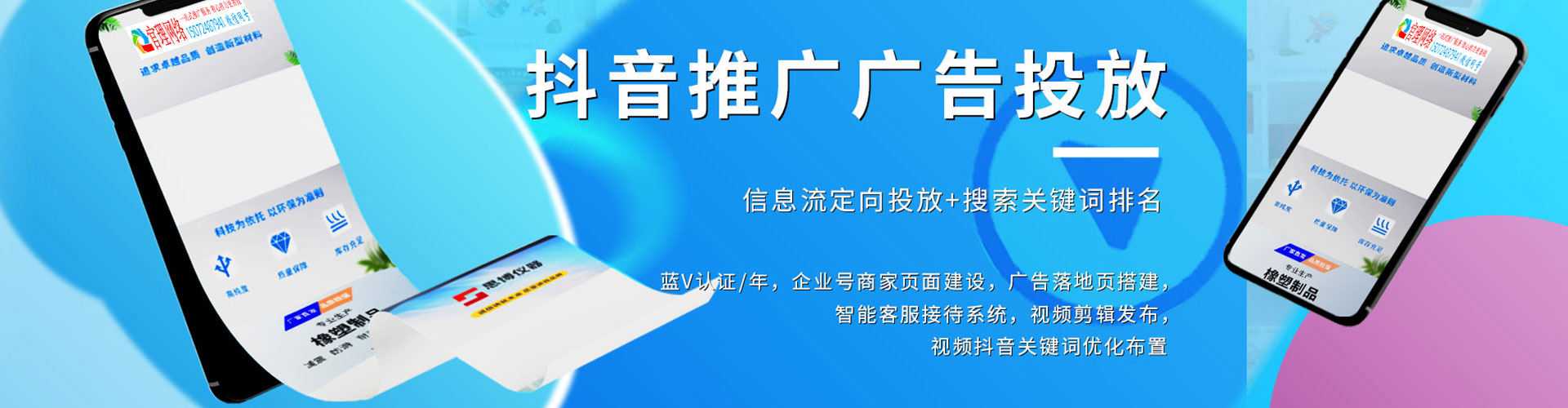 青山百度推广平台