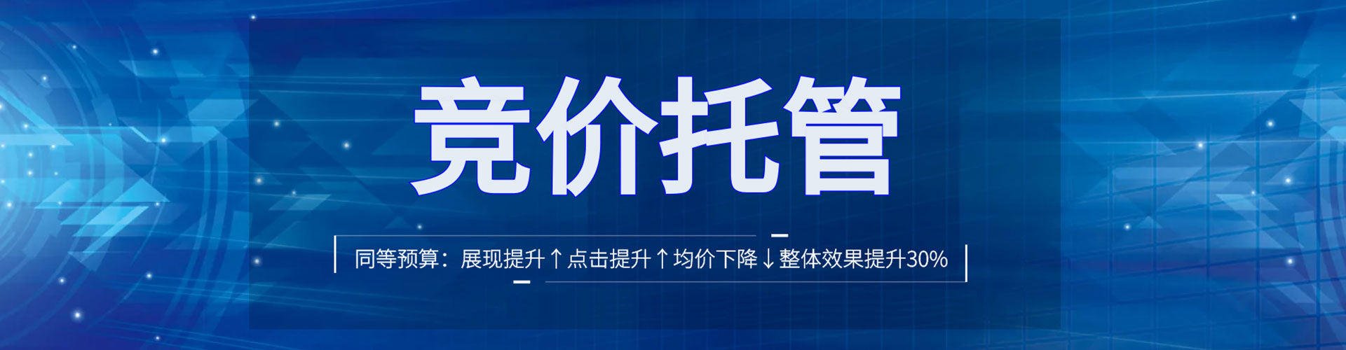 青山百度推广代理