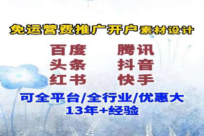 案例解析：SEM优化助力企业品牌建设