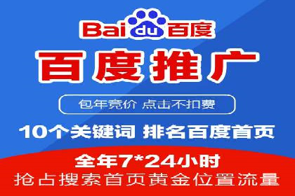 成功开户，竞价端口运营秘诀